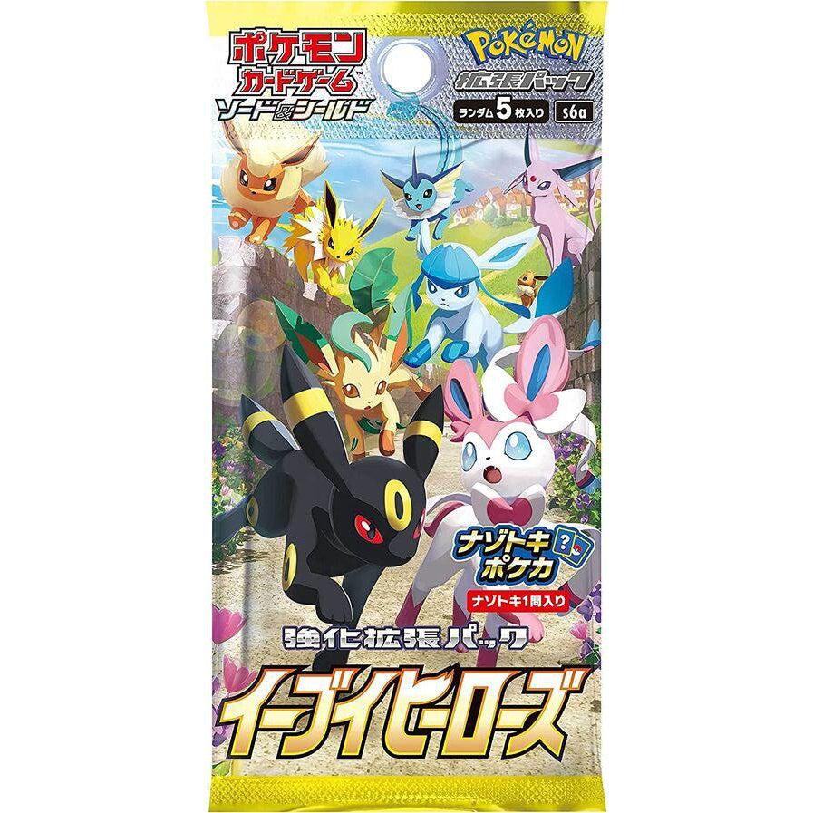 Pokemon Trading Card Game Sword & Shield Paradigm Trigger Booster Box  (JAPANESE, 30 Packs)