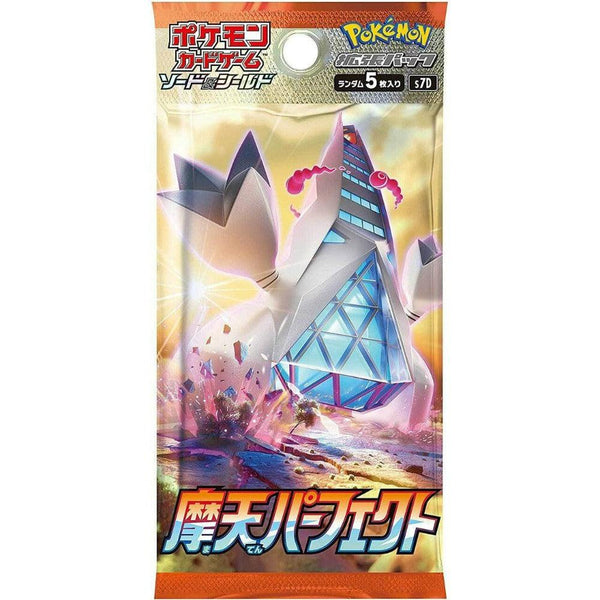 Pokemon TCG - Japanese Skyscraper Maten Perfect Booster Pack