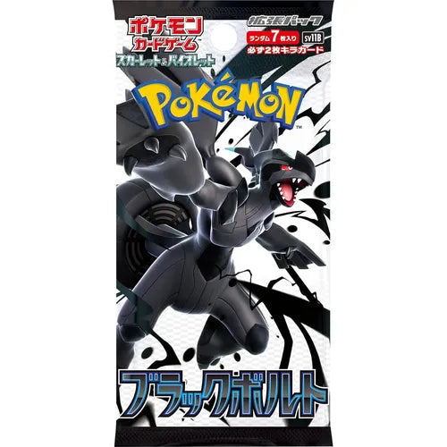 Japanese Pokemon Cards - Boosters, Singles, Packs and Mystery Box! Japanese Pokemon Cards - Boosters, Singles, Packs and Mystery Box!