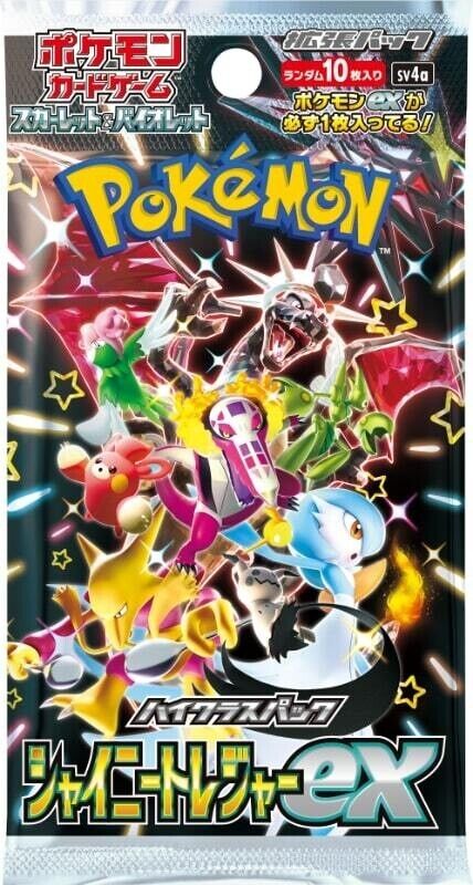 Japanese Pokemon Cards - Boosters, Singles, Packs and Mystery Box!