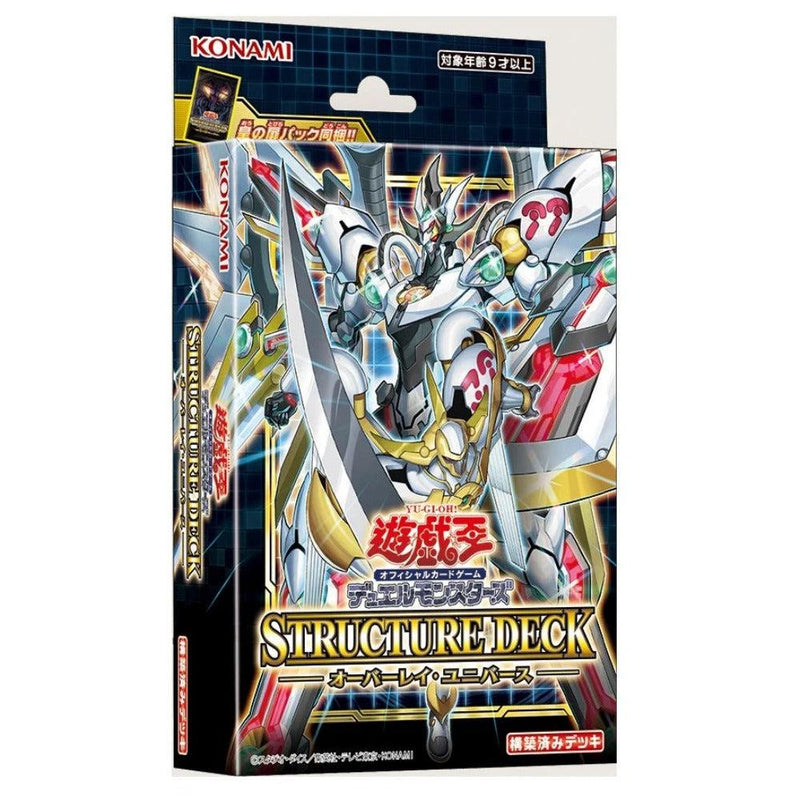 where to buy yugioh cards australia Amazon.com: Yu-Gi-Oh! Cards! Yu-Gi-Oh Yugi Collectors Box : Toys & Games main image 1
