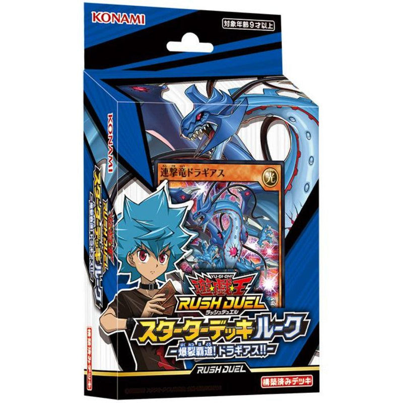 yugioh rush duel deck Yu-Gi-Oh! TCG