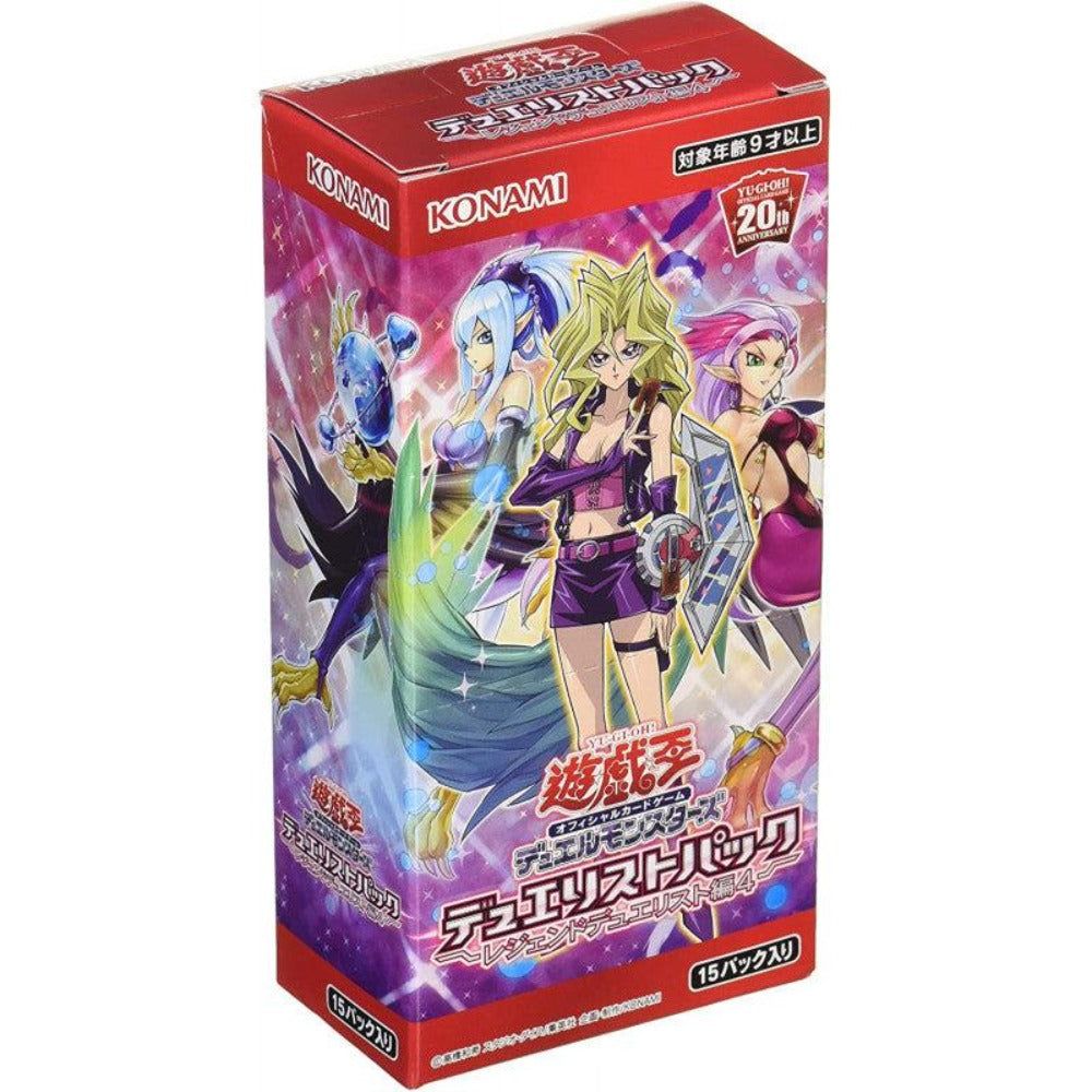 Yu-Gi-Oh! TCG